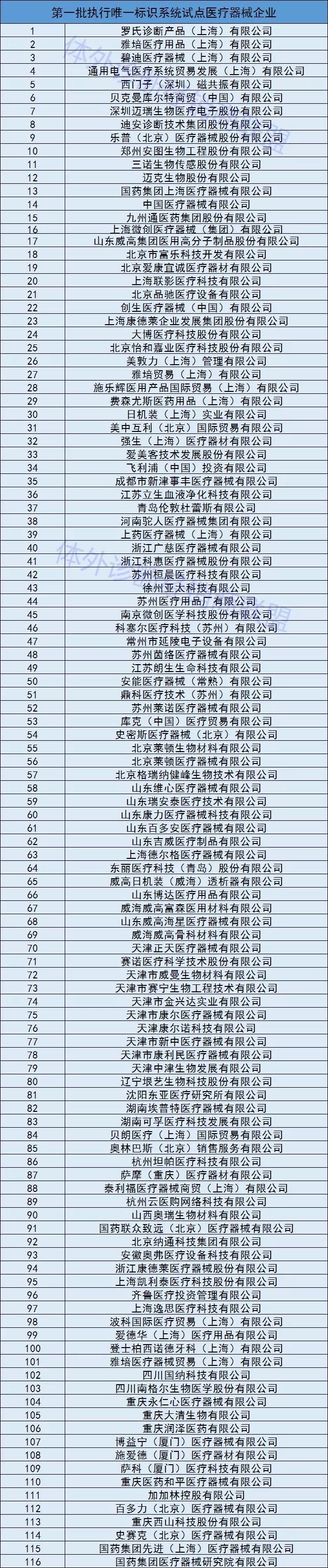 微信图片_20190828100713.jpg 微信图片_20190828100713.jpg