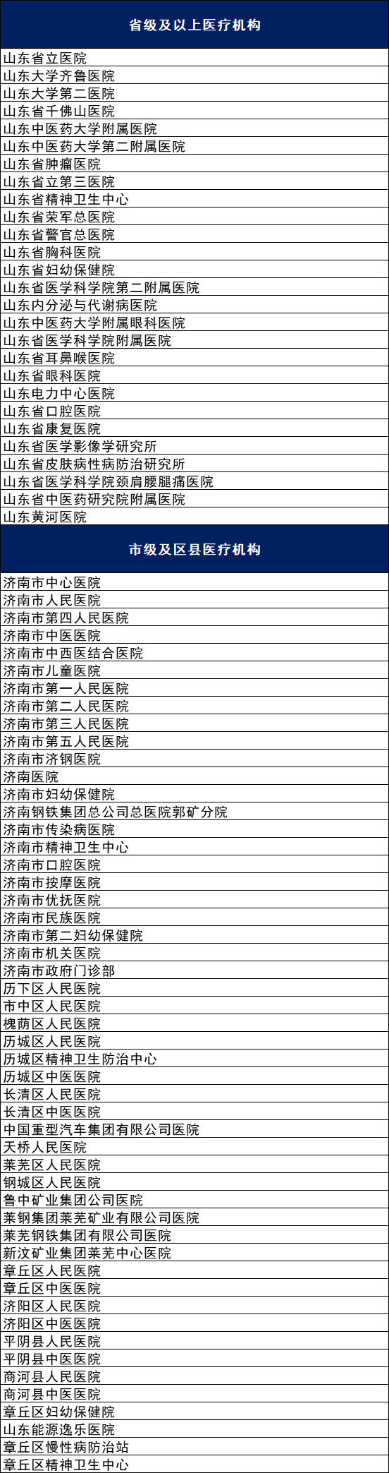 微信图片_20200113175452.jpg 微信图片_20200113175452.jpg