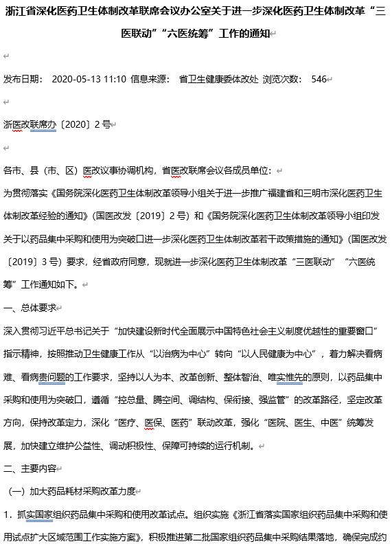 微信图片_20200514103315.png 微信图片_20200514103315.png