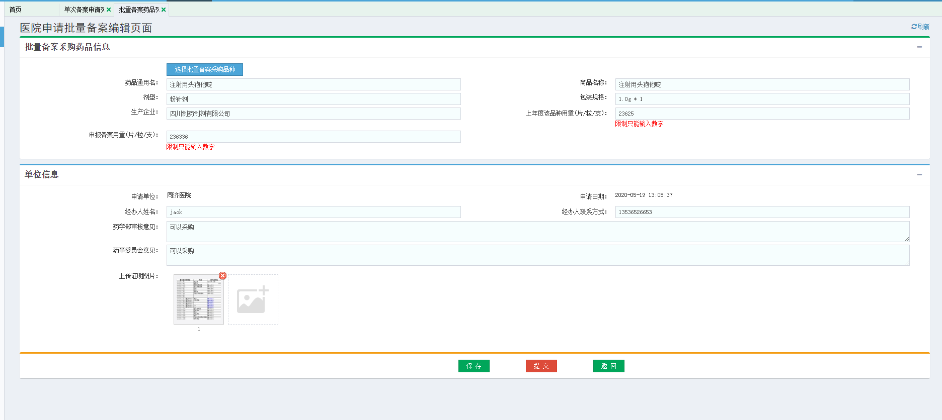 图片5.png 图片5.png