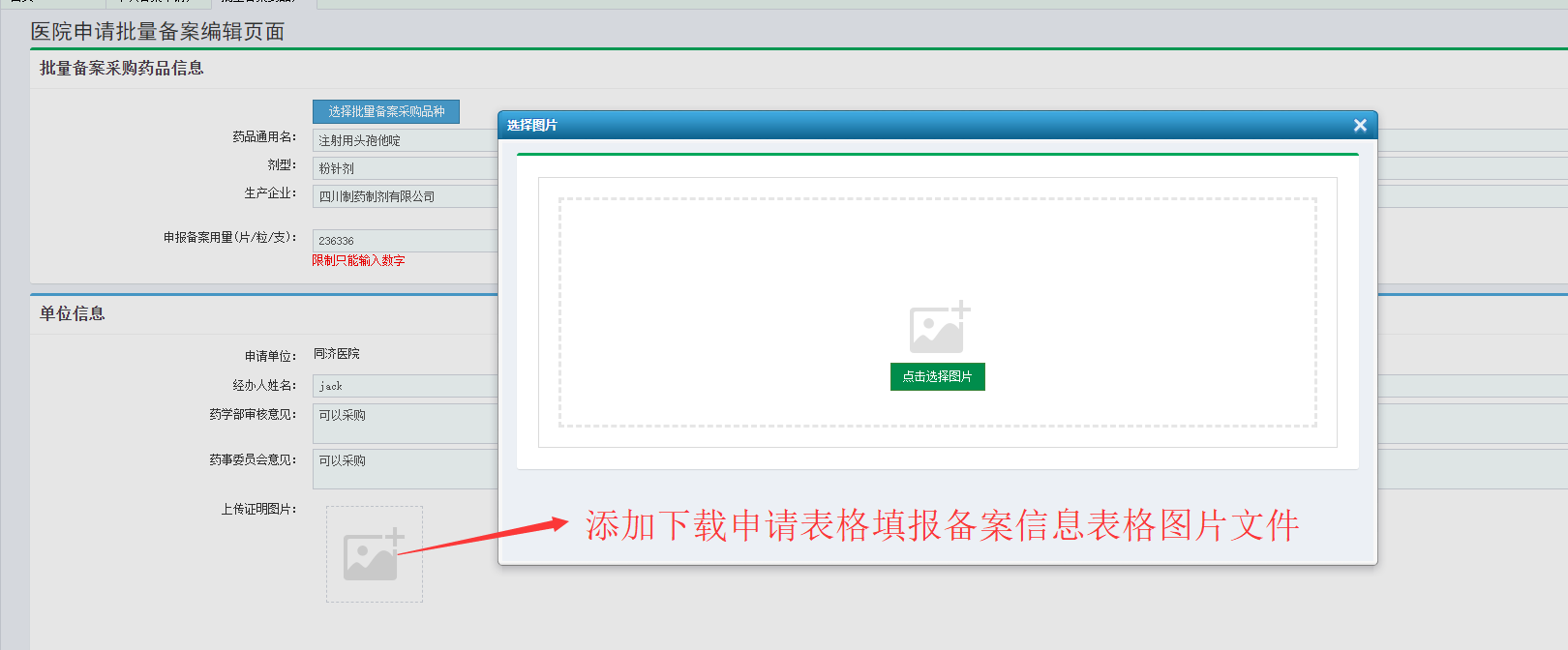 图片6.png 图片6.png