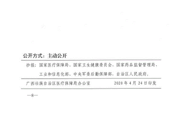 图片8.png 图片8.png