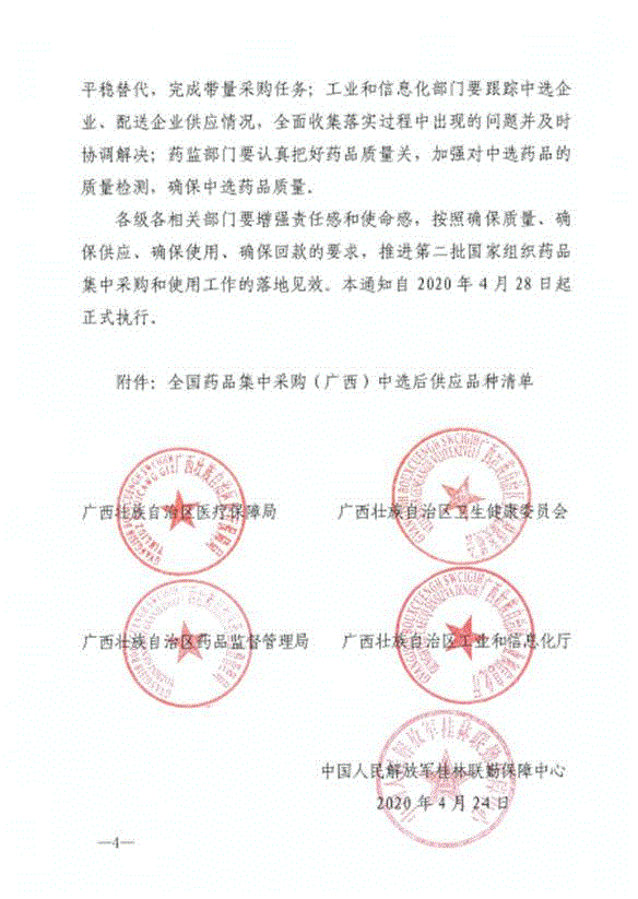 图片4.png 图片4.png