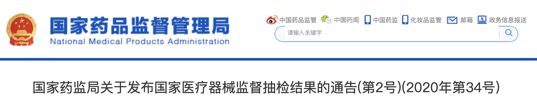 微信图片_20200527115714.png 微信图片_20200527115714.png