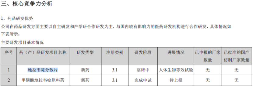 微信图片_20200528120244.png 微信图片_20200528120244.png