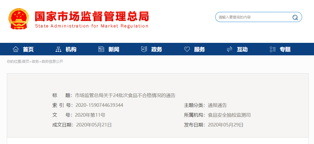 微信图片_20200601094710.png 微信图片_20200601094710.png