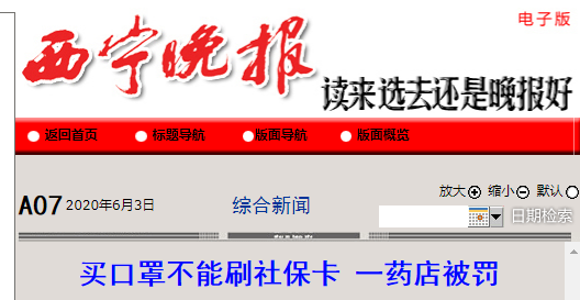 微信图片_20200604142852.png 微信图片_20200604142852.png