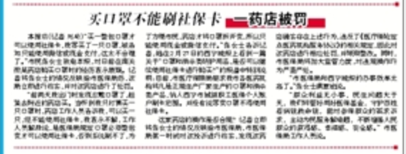 微信图片_20200604142905.png 微信图片_20200604142905.png