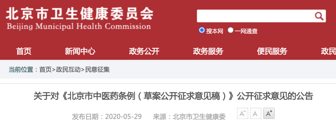 微信图片_20200605115055.png 微信图片_20200605115055.png