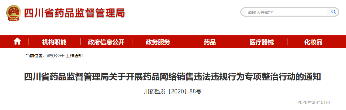 微信图片_20200606090607.png 微信图片_20200606090607.png
