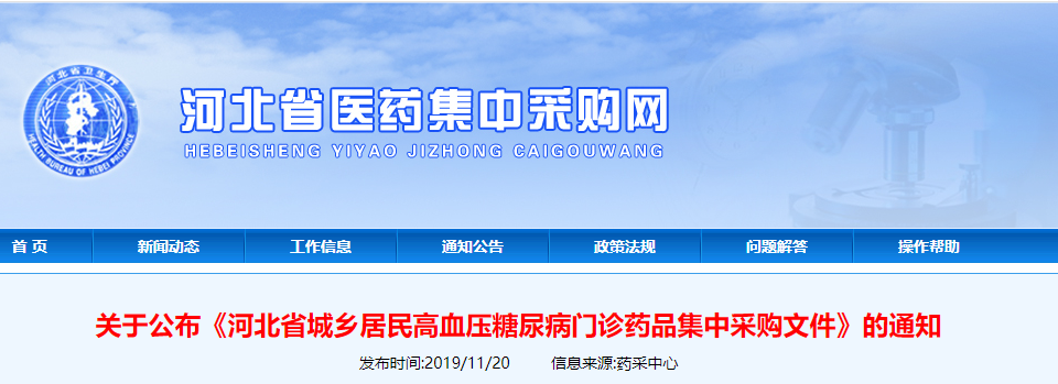 微信图片_20200608100714.png 微信图片_20200608100714.png