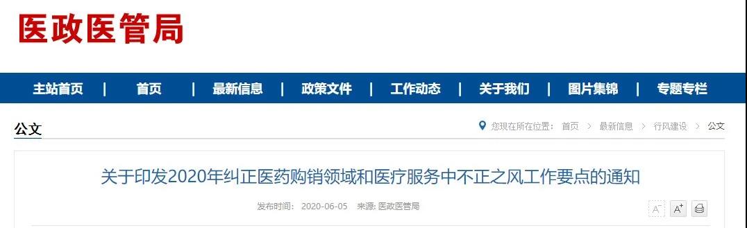 微信图片_20200608100430.jpg 微信图片_20200608100430.jpg