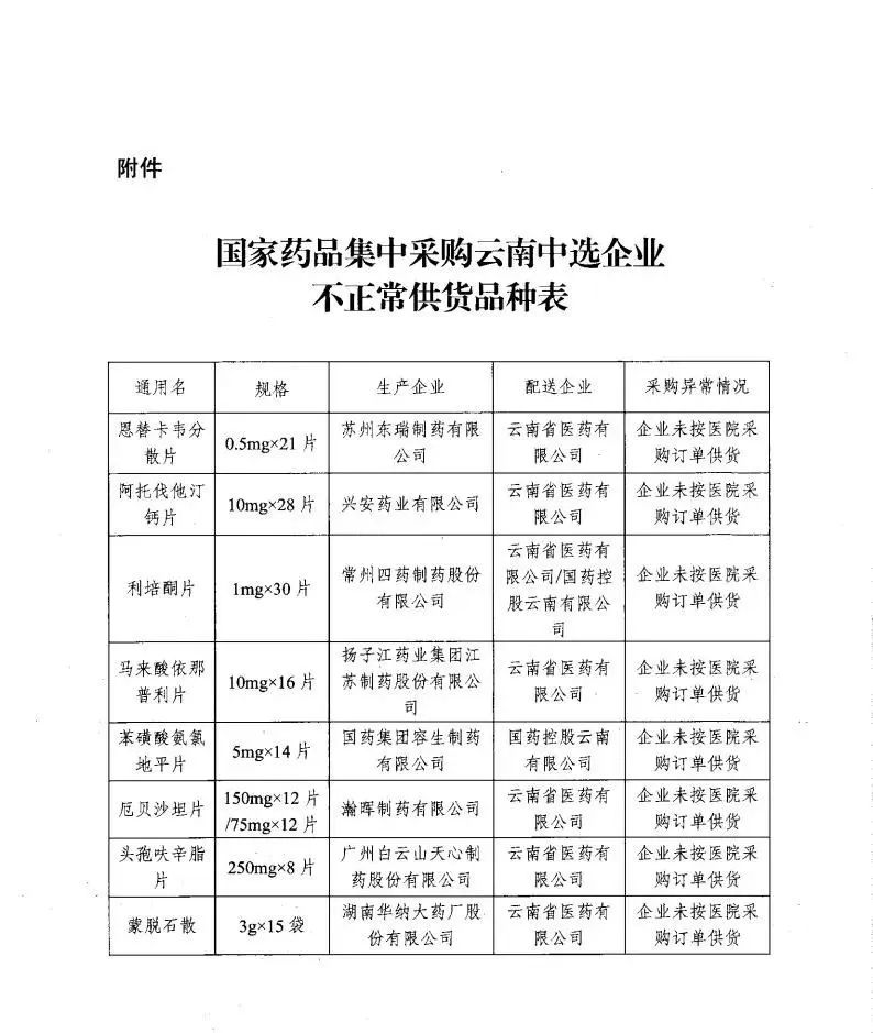 微信图片_20200611141540.jpg 微信图片_20200611141540.jpg