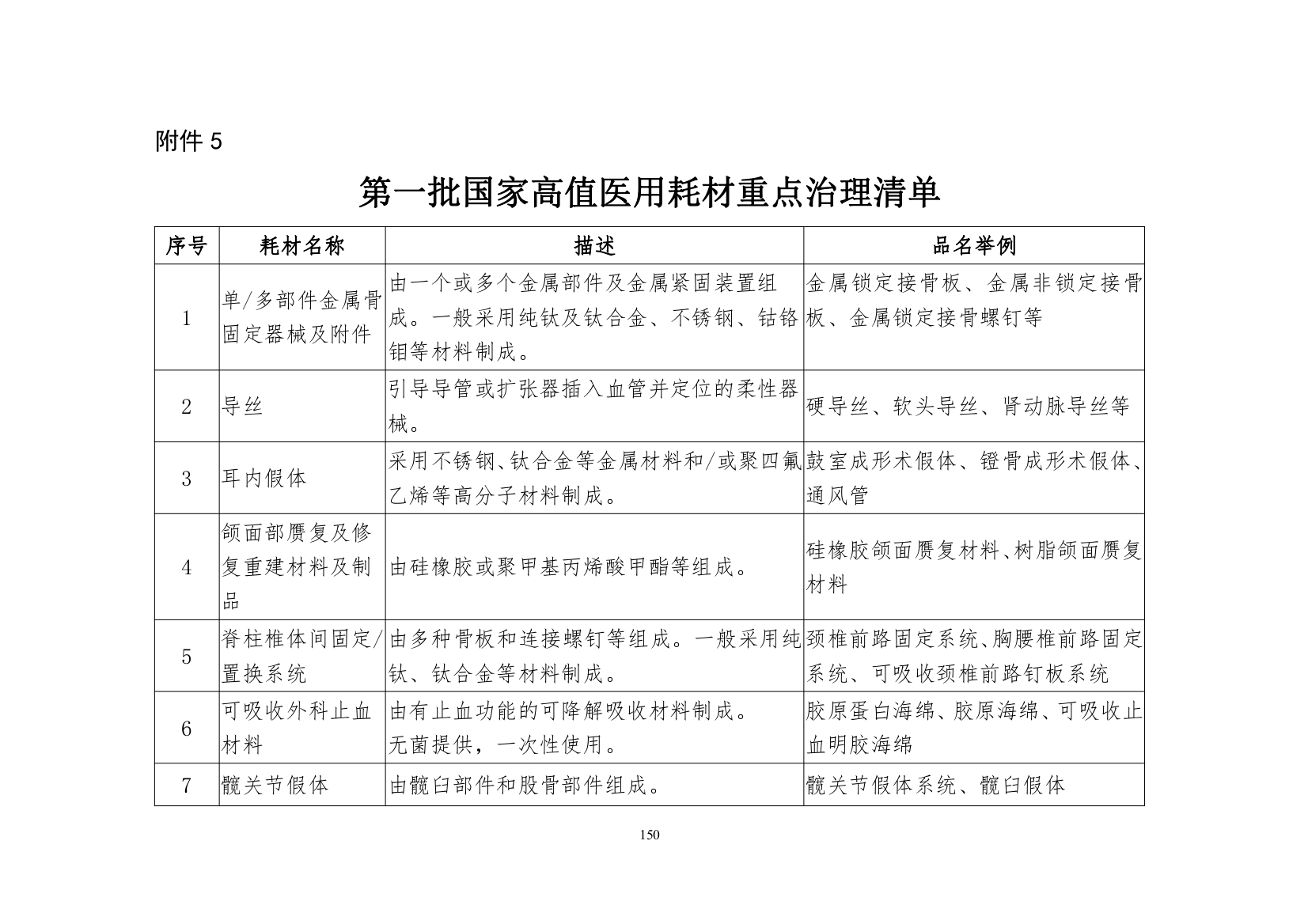 微信图片_20200611141053.png 微信图片_20200611141053.png