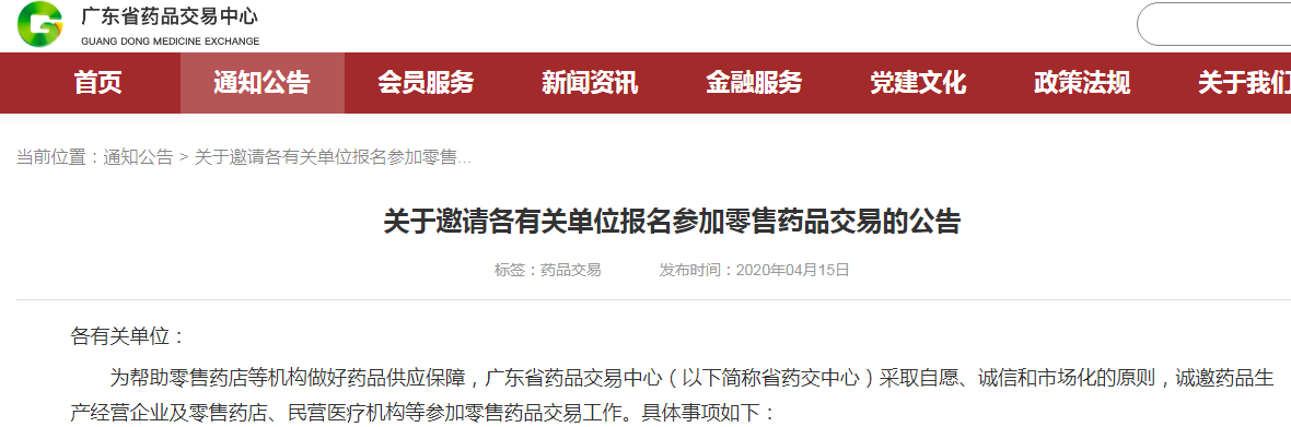 微信图片_20200612090854.png 微信图片_20200612090854.png