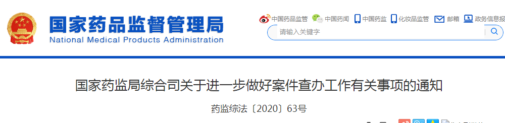 微信图片_20200617094105.png