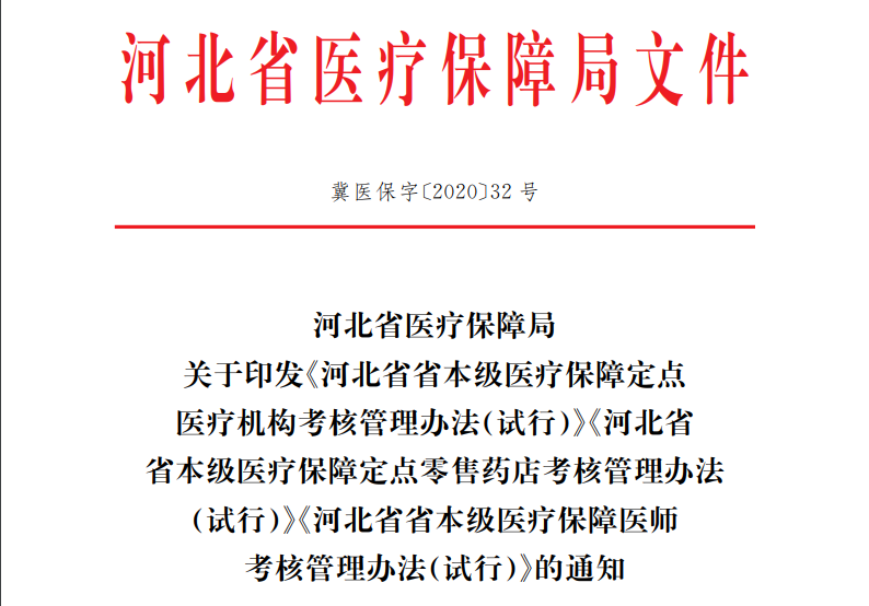 微信图片_20200630090141.png 微信图片_20200630090141.png
