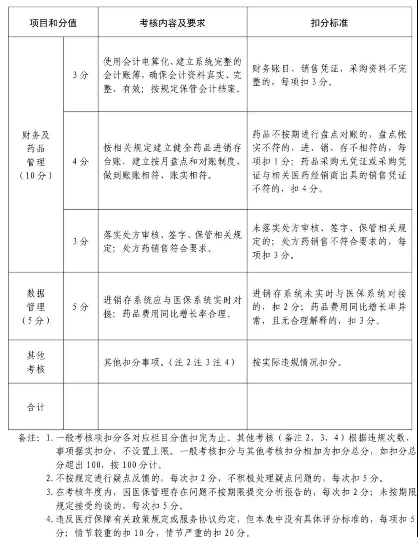 微信图片_20200630090341.jpg 微信图片_20200630090341.jpg