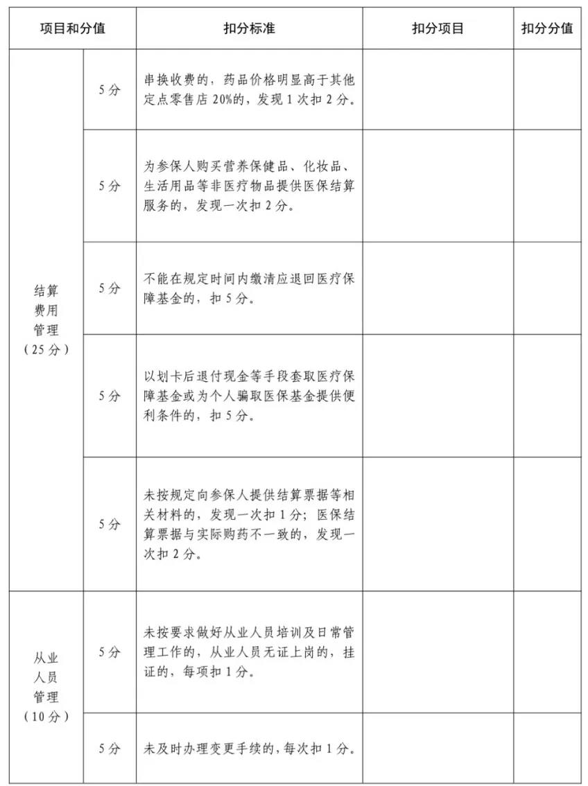 微信图片_20200630090417.jpg 微信图片_20200630090417.jpg