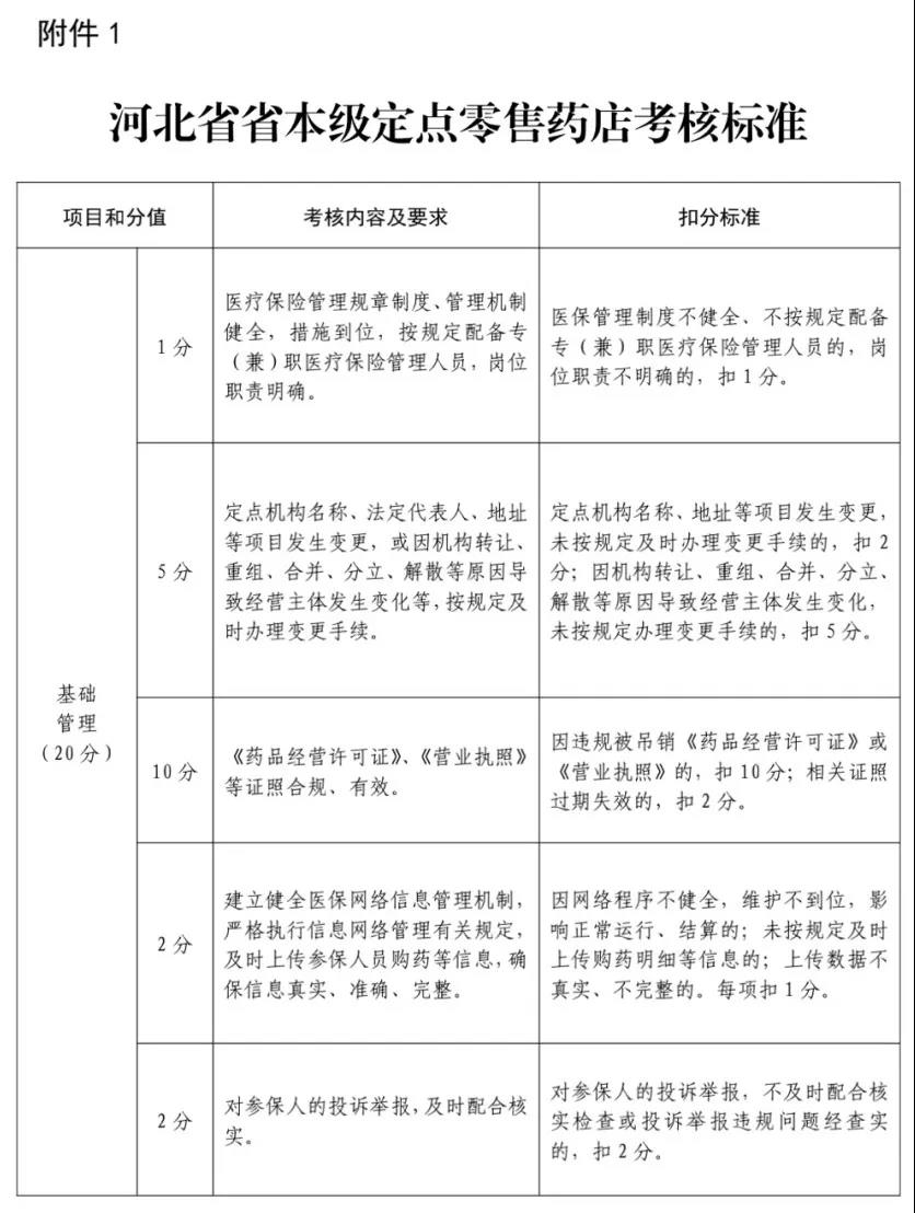 微信图片_20200630090309.jpg 微信图片_20200630090309.jpg