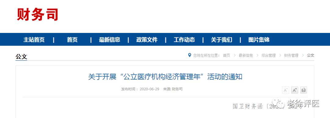 微信图片_20200701084424.png 微信图片_20200701084424.png