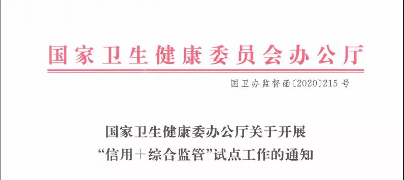 微信图片_20200702085344.jpg 微信图片_20200702085344.jpg