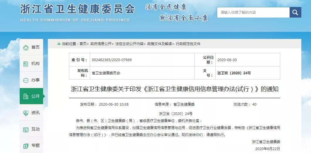 微信图片_20200702085310.jpg 微信图片_20200702085310.jpg