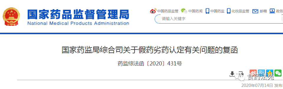 微信图片_20200715085915.png