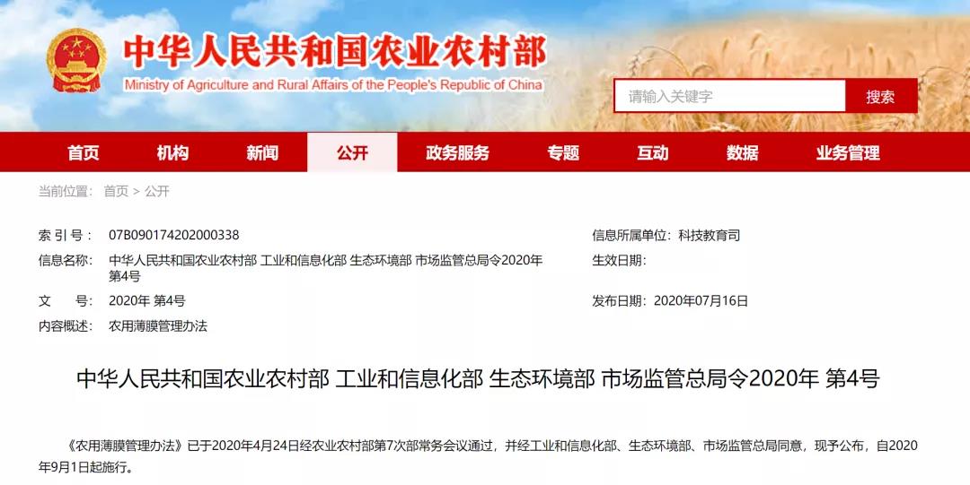 微信图片_20200728085958.jpg 微信图片_20200728085958.jpg