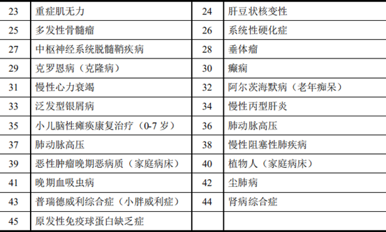 微信图片_20200730085601.png 微信图片_20200730085601.png