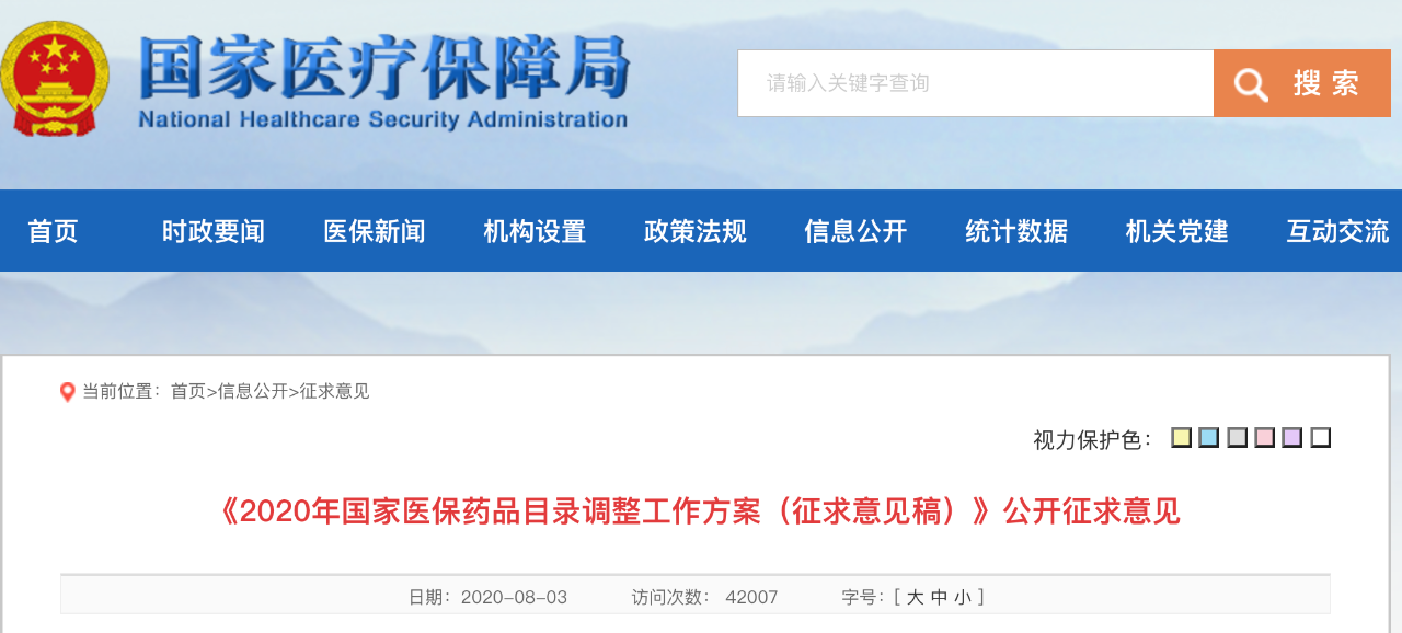 微信图片_20200804171134.png 微信图片_20200804171134.png