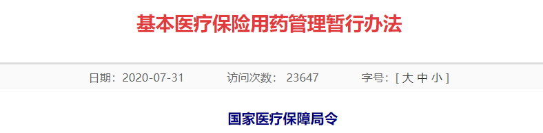 微信图片_20200804171545.png 微信图片_20200804171545.png