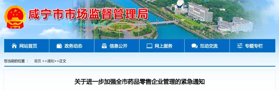 微信图片_20200805141355.jpg 微信图片_20200805141355.jpg