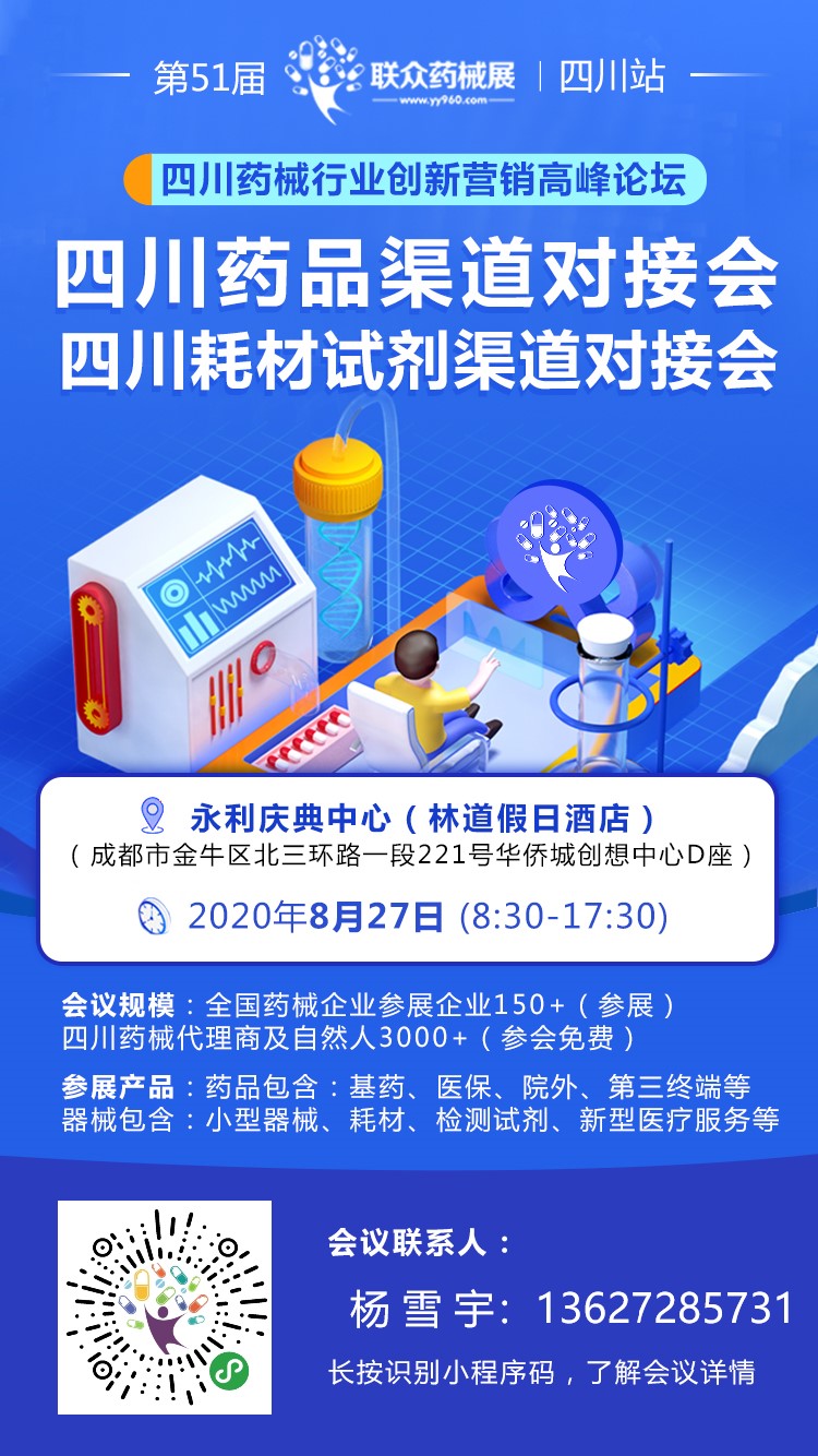 微信图片_20200805090924.jpg 微信图片_20200805090924.jpg