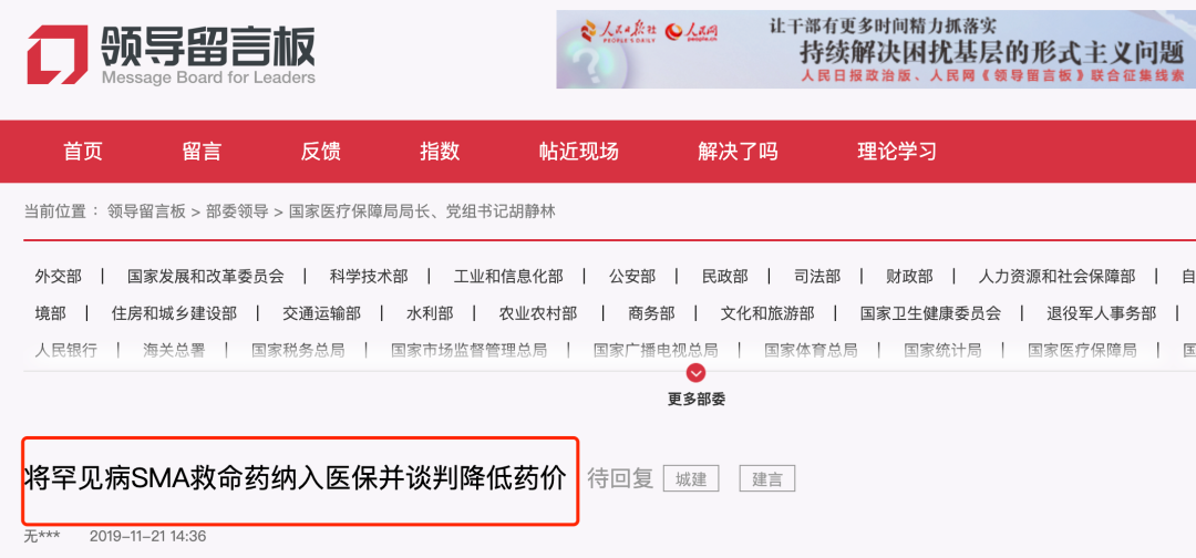 微信图片_20200807090730.png 微信图片_20200807090730.png