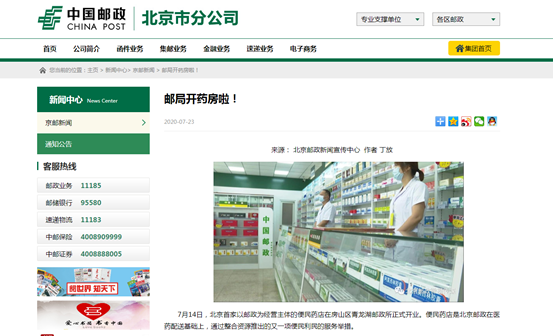 微信图片_20200811092143.png 微信图片_20200811092143.png