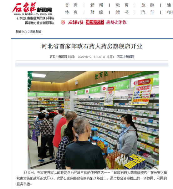 微信图片_20200811092304.png 微信图片_20200811092304.png