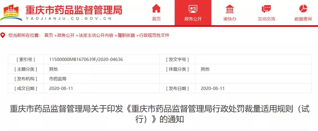 微信图片_20200812085331.jpg 微信图片_20200812085331.jpg