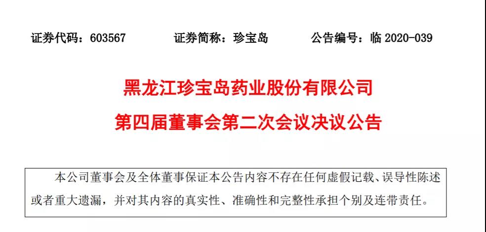 微信图片_20200817090112.jpg 微信图片_20200817090112.jpg