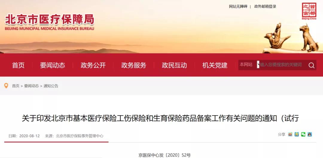 微信图片_20200817090024.jpg 微信图片_20200817090024.jpg