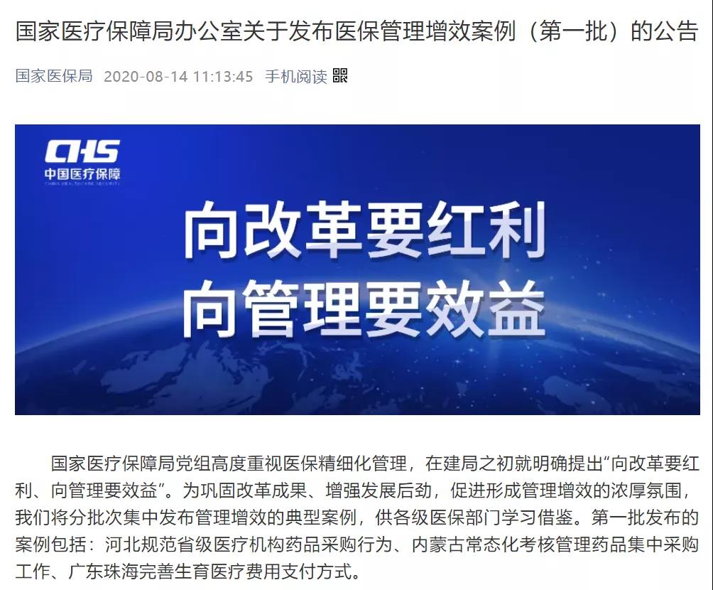 微信图片_20200817085957.jpg 微信图片_20200817085957.jpg