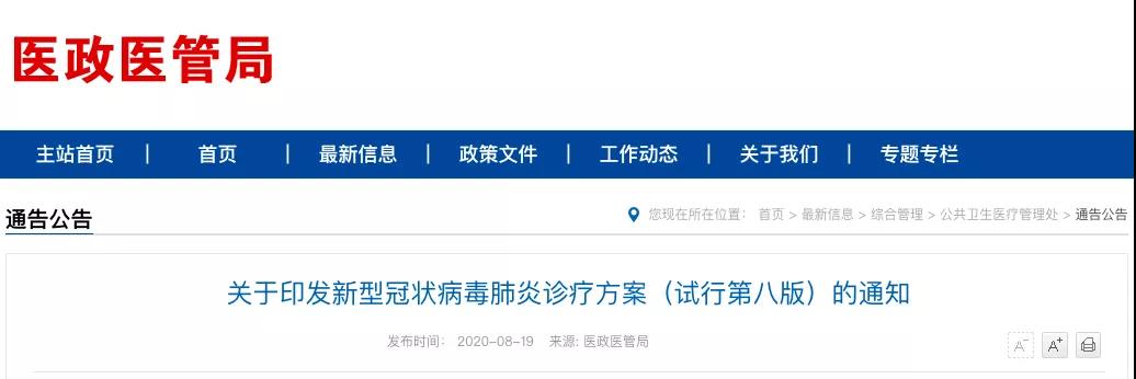 微信图片_20200820084532.jpg 微信图片_20200820084532.jpg