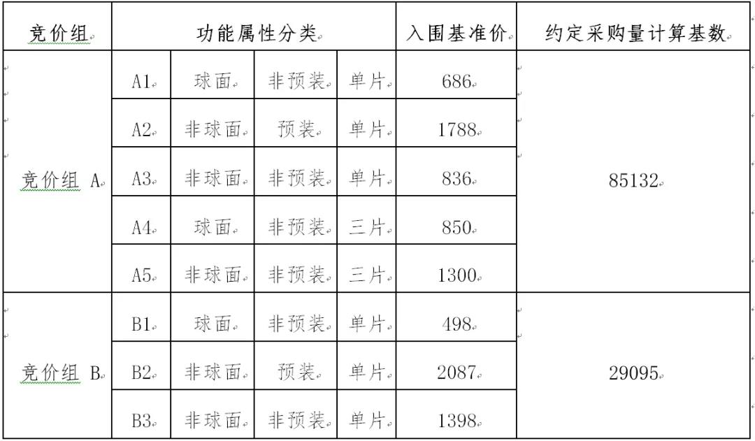 微信图片_20200822160604.jpg 微信图片_20200822160604.jpg