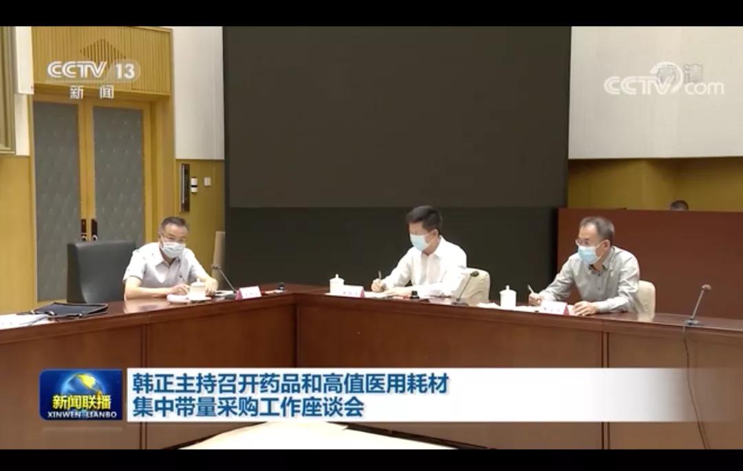 微信图片_20200916085421.jpg 微信图片_20200916085421.jpg