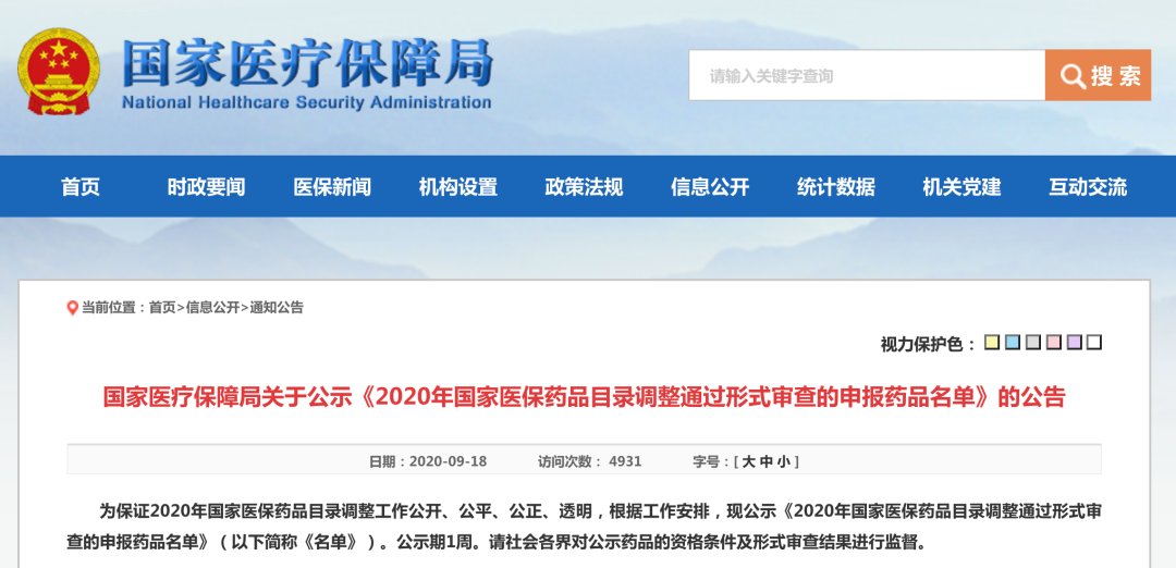 微信图片_20200918220221.png 微信图片_20200918220221.png