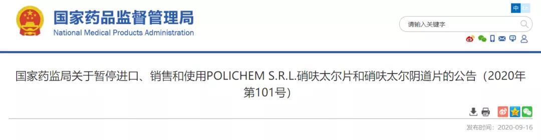 微信图片_20200918094424.jpg 微信图片_20200918094424.jpg