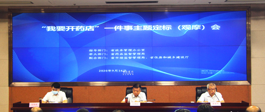 微信图片_20200919091821.png 微信图片_20200919091821.png