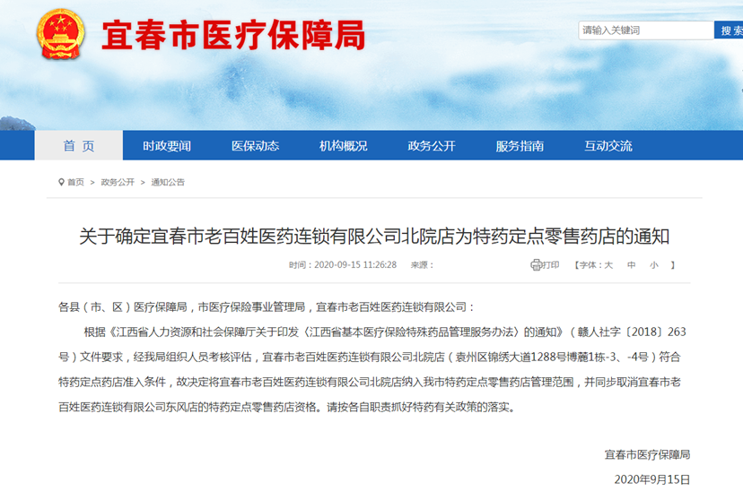 微信图片_20200924140654.png 微信图片_20200924140654.png