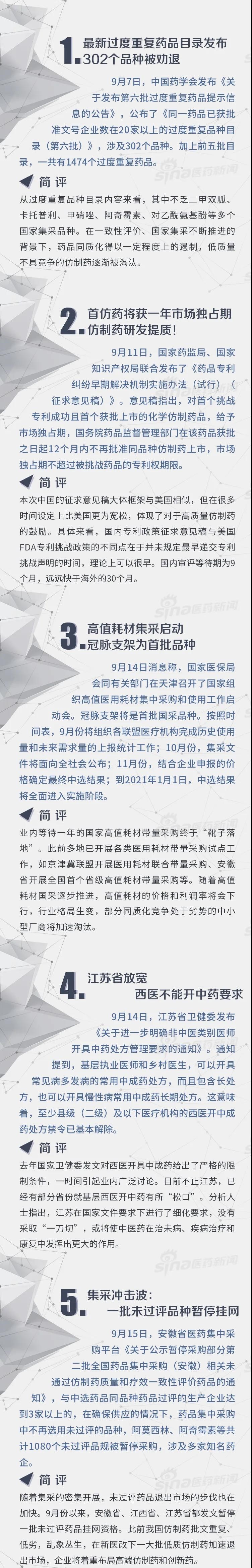 微信图片_20200930114452.jpg 微信图片_20200930114452.jpg