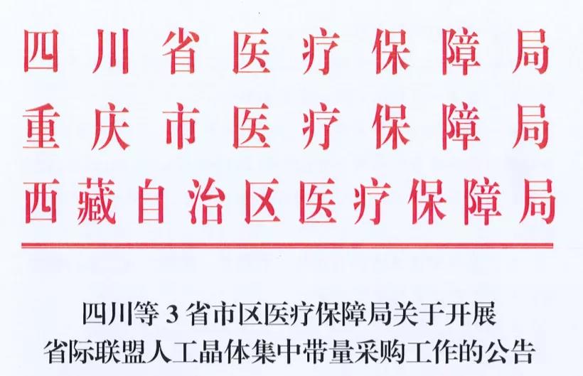 微信图片_20201009094105.jpg 微信图片_20201009094105.jpg